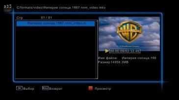ТВ-приставки Iconbit с цифровыми тюнерами DVB-T/T2:, фото 58