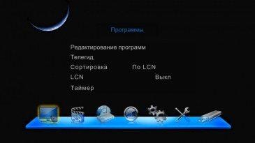 ТВ-приставки Iconbit с цифровыми тюнерами DVB-T/T2:, фото 38