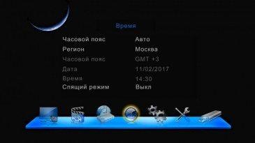 ТВ-приставки Iconbit с цифровыми тюнерами DVB-T/T2:, фото 44