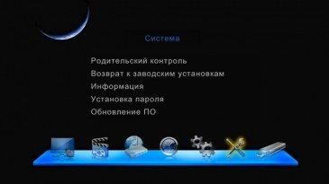 ТВ-приставки Iconbit с цифровыми тюнерами DVB-T/T2:, фото 48