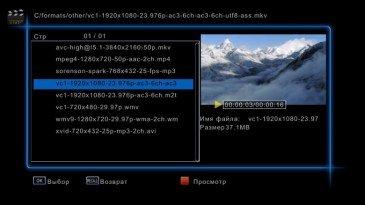 ТВ-приставки Iconbit с цифровыми тюнерами DVB-T/T2:, фото 60