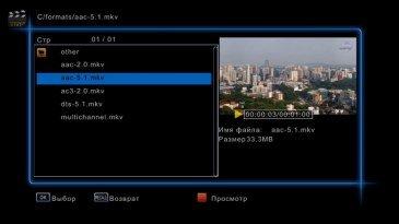 ТВ-приставки Iconbit с цифровыми тюнерами DVB-T/T2:, фото 61