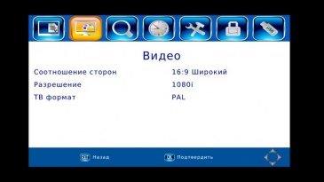 ТВ-приставки Iconbit с цифровыми тюнерами DVB-T/T2:, фото 41