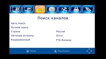 ТВ-приставки Iconbit с цифровыми тюнерами DVB-T/T2:, фото 43