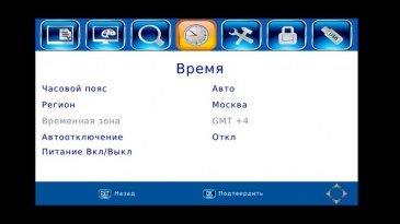 ТВ-приставки Iconbit с цифровыми тюнерами DVB-T/T2:, фото 45