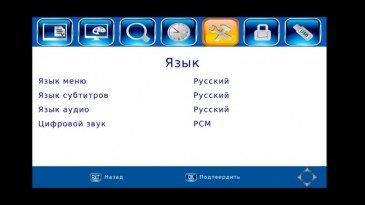 ТВ-приставки Iconbit с цифровыми тюнерами DVB-T/T2:, фото 47
