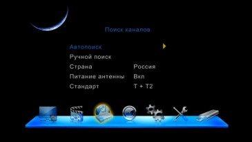 ТВ-приставки Iconbit с цифровыми тюнерами DVB-T/T2:, фото 32