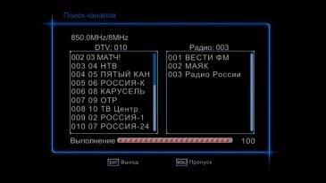 ТВ-приставки Iconbit с цифровыми тюнерами DVB-T/T2:, фото 33