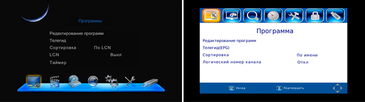 ТВ-приставки Iconbit с цифровыми тюнерами DVB-T/T2:, фото 37