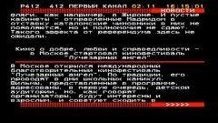ТВ-приставки Iconbit с цифровыми тюнерами DVB-T/T2:, фото 54