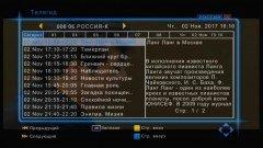 ТВ-приставки Iconbit с цифровыми тюнерами DVB-T/T2:, фото 55