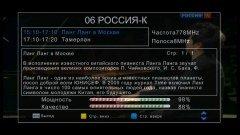 ТВ-приставки Iconbit с цифровыми тюнерами DVB-T/T2:, фото 56