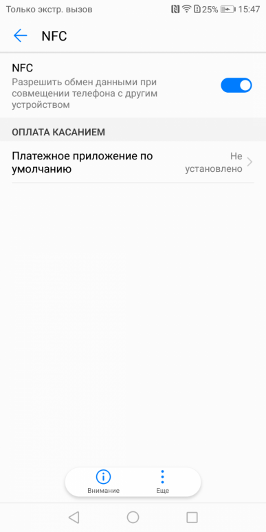 Смартфон Huawei Mate 10 Pro:, фото 67