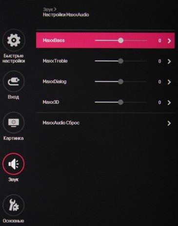 UltraWide IPS-монитор LG 34UM69G:, фото 11