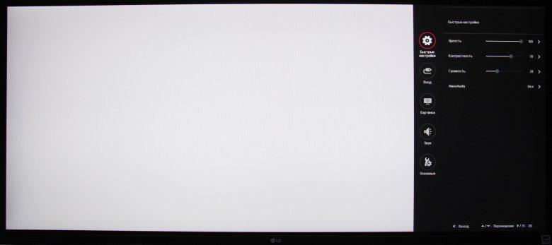 UltraWide IPS-монитор LG 34UM69G:, фото 13