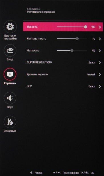 UltraWide IPS-монитор LG 34UM69G:, фото 16