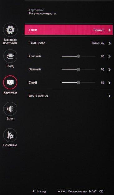UltraWide IPS-монитор LG 34UM69G:, фото 17