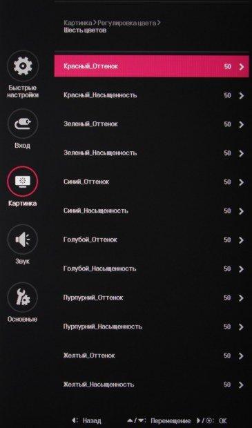 UltraWide IPS-монитор LG 34UM69G:, фото 18