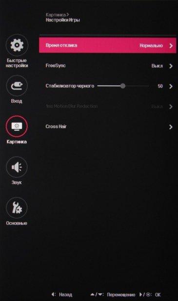 UltraWide IPS-монитор LG 34UM69G:, фото 19