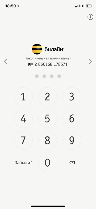 iPhone X: опыт использования., фото 6