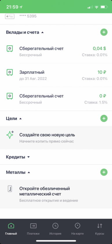 iPhone X: опыт использования., фото 5