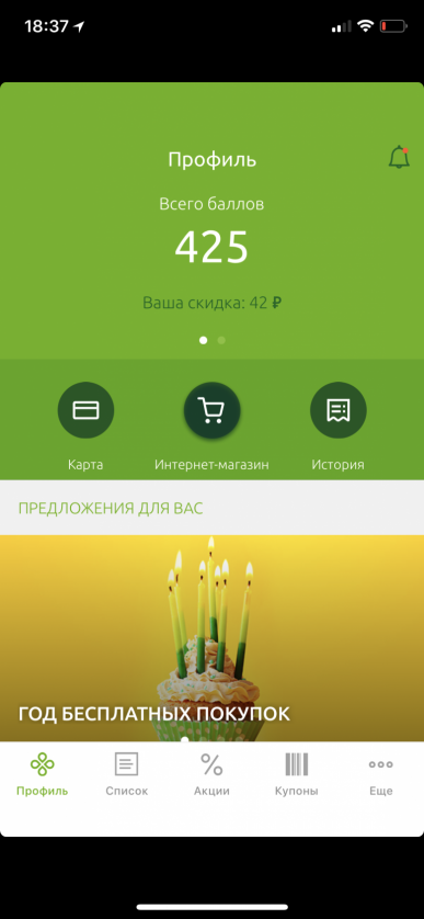 iPhone X: опыт использования., фото 9