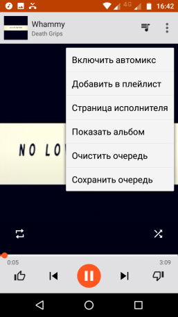 Смартфон Moto G5S:, фото 71