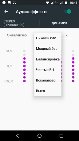 Смартфон Moto G5S:, фото 72