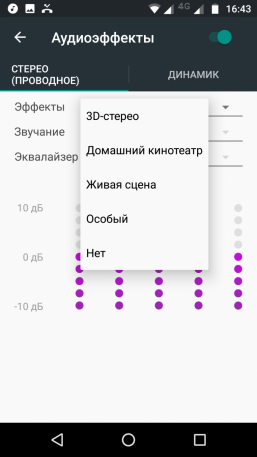 Смартфон Moto G5S:, фото 73