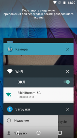 Смартфон Moto G5S:, фото 66