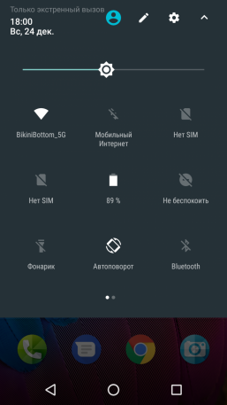 Смартфон Moto G5S:, фото 67
