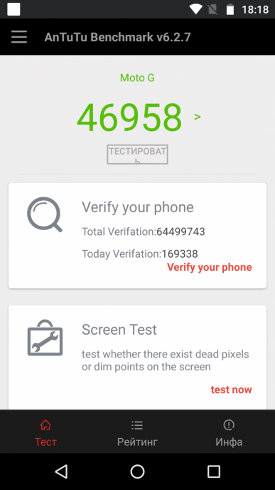 Смартфон Moto G5S:, фото 82