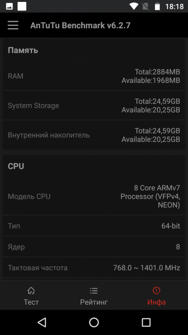 Смартфон Moto G5S:, фото 77