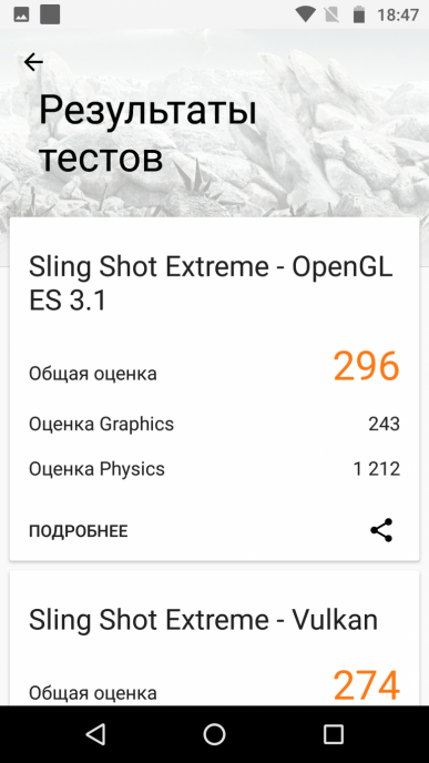 Смартфон Moto G5S:, фото 84