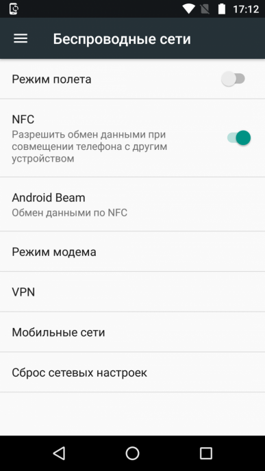 Смартфон Moto G5S:, фото 53