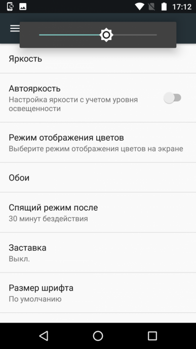 Смартфон Moto G5S:, фото 16