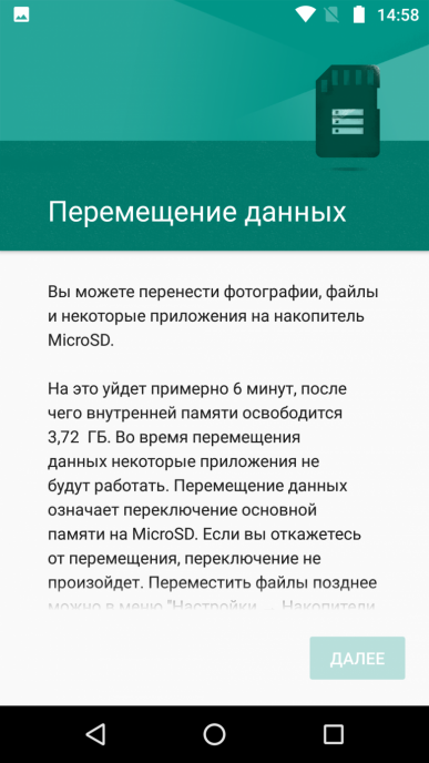Смартфон Moto G5S:, фото 79