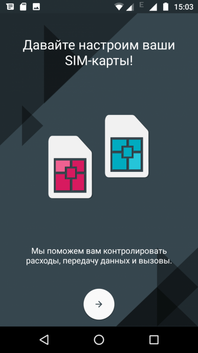 Смартфон Moto G5S:, фото 62