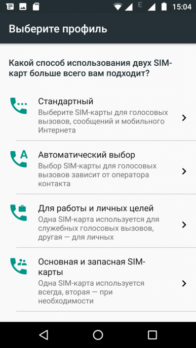 Смартфон Moto G5S:, фото 61