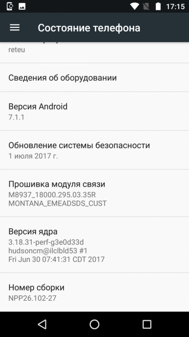 Смартфон Moto G5S:, фото 74