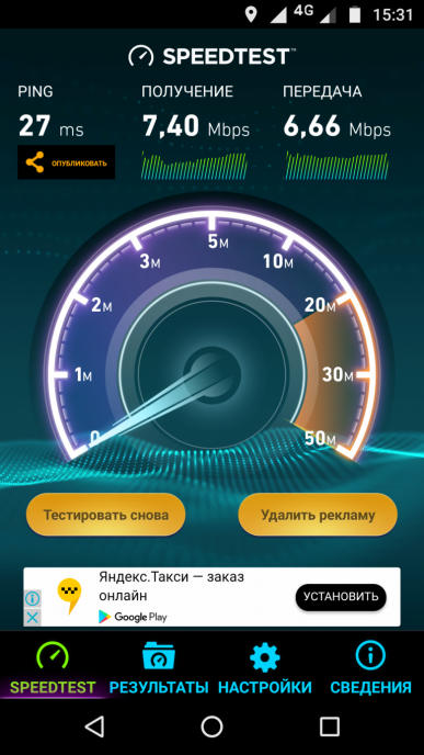 Смартфон Moto G5S:, фото 55