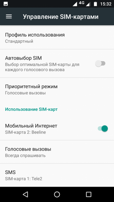 Смартфон Moto G5S:, фото 64