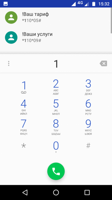 Смартфон Moto G5S:, фото 57