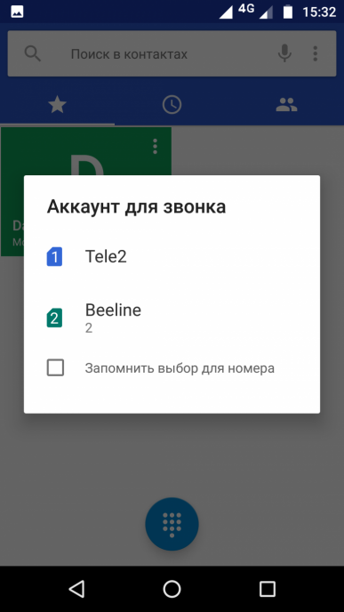 Смартфон Moto G5S:, фото 58