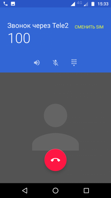 Смартфон Moto G5S:, фото 59