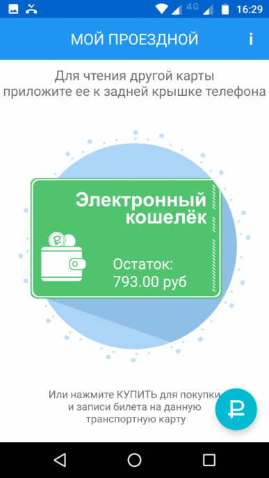 Смартфон Moto G5S:, фото 54