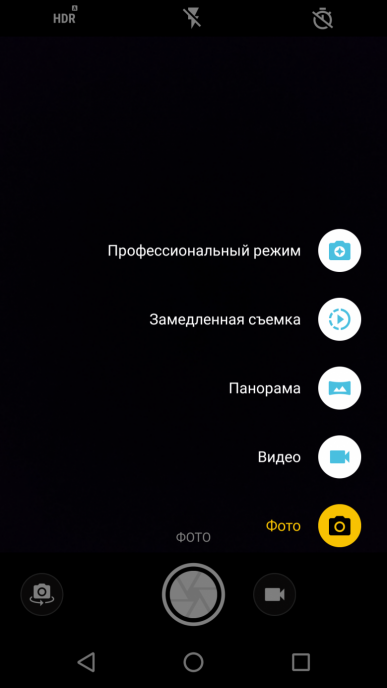 Смартфон Moto G5S:, фото 36