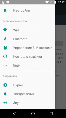 Смартфон Moto G5S:, фото 68