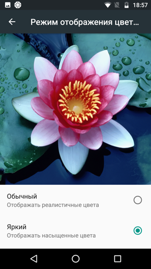 Смартфон Moto G5S:, фото 32