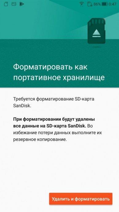 Смартфон Asus ZenFone 4 Selfie Pro:, фото 81